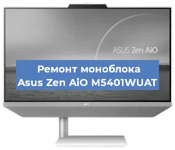 Замена термопасты на моноблоке Asus Zen AiO M5401WUAT в Москве